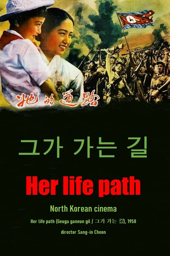 Her Life Path poster