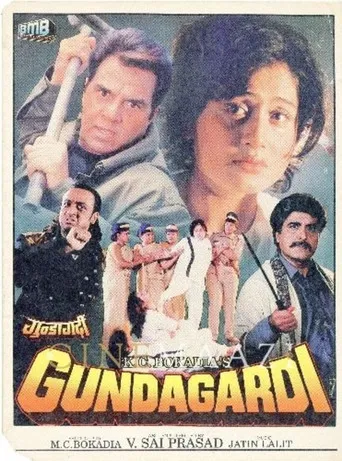 Gundagardi poster