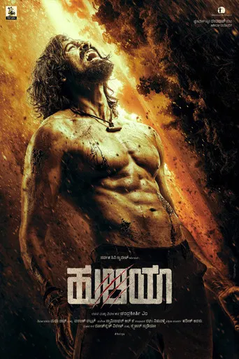 Huliya poster