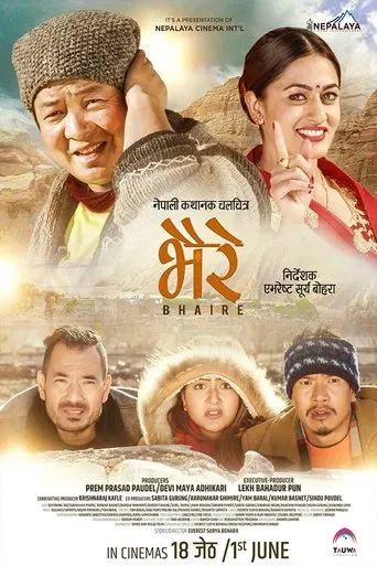 Bhaire poster