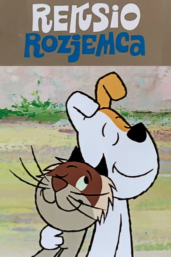 Rex The Arbitrator poster