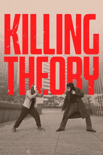 Killing Theory poster