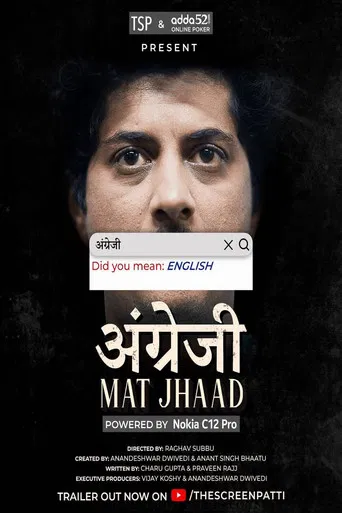 Angrezi Mat Jhaad poster