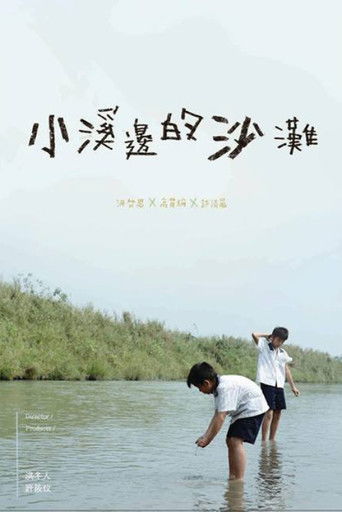 Down by the Creek poster