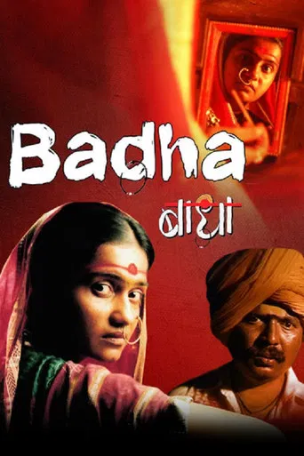 Badha poster