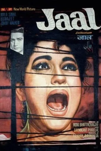Jaal poster