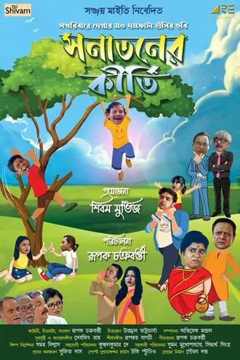 Sanataner Kirti poster