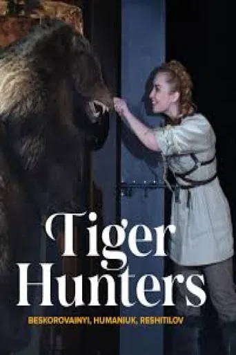 Tiger Hunters - Bahrianyi poster