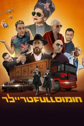 Hummus Full Trailer poster