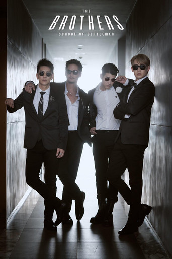 The Brothers: School of Gentlemen poster