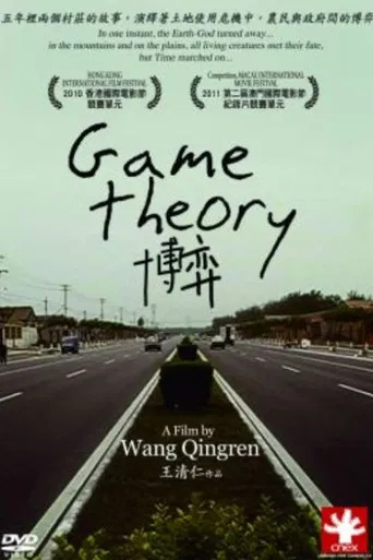 Game Theory poster