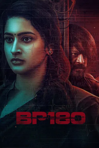 BP 180 poster