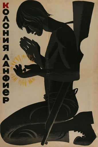 Lanfieri Colony poster