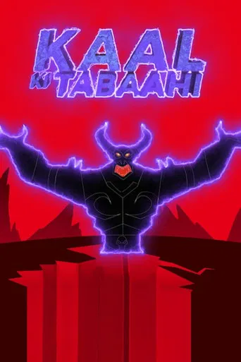 Little Singham: Kaal Ki Tabaahi poster