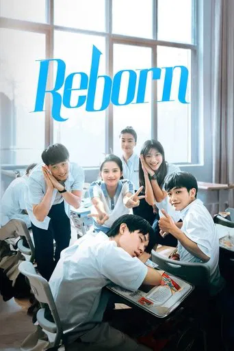 Reborn poster
