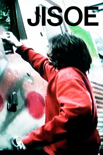 Jisoe poster