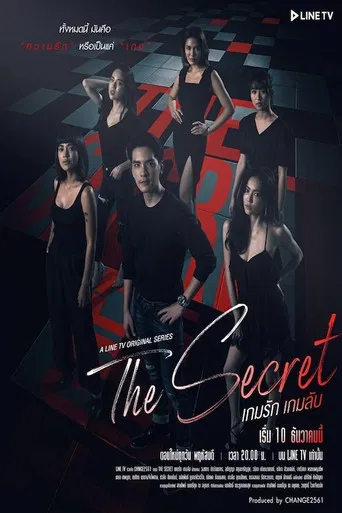 The Secret poster
