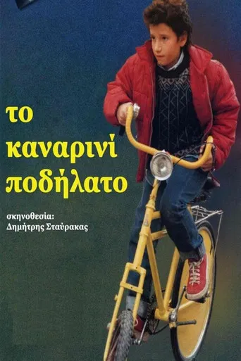 To kanarini podilato poster