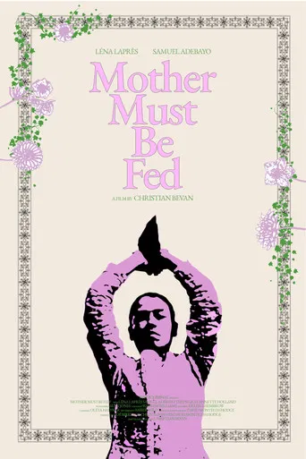 MOTHER MUST BE FED poster