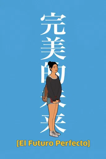 The Future Perfect poster