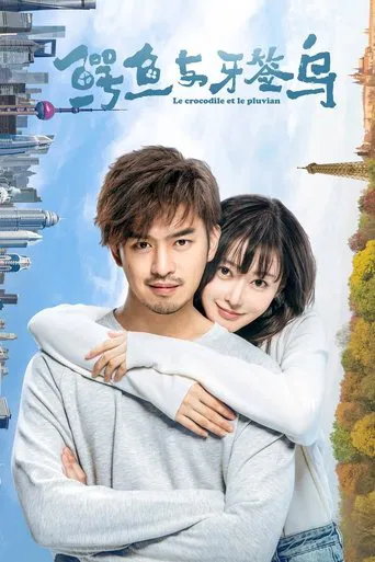 Crocodile and the Plover Bird poster