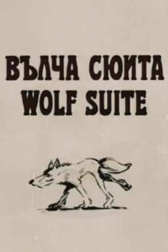 Wolf Suite poster
