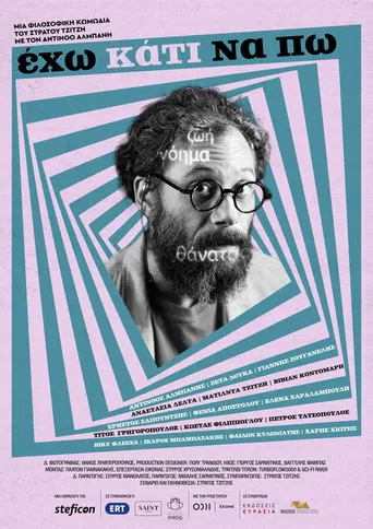 I Have Something to Say poster