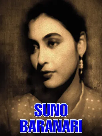 Suno Baranari poster