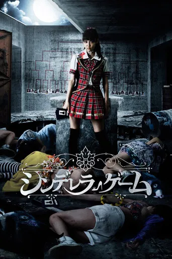 Cinderella Game poster