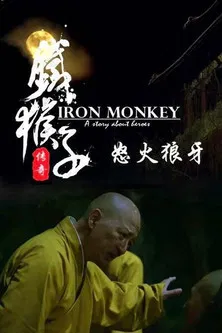 Doctor Monkey:  The Monkey Man Battle the Werewolf poster