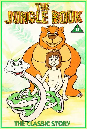 The Jungle Book poster
