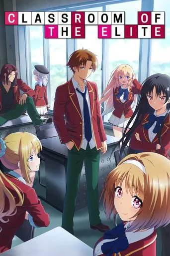 Classroom of the Elite poster