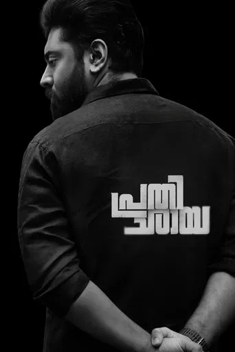 Prathichaya poster
