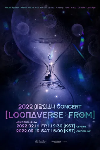LOONAVERSE: FROM poster