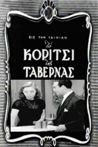 The Girl of the Taverna poster