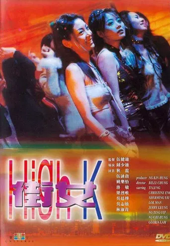 High K poster