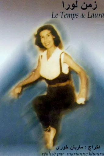 The Times of Laura poster