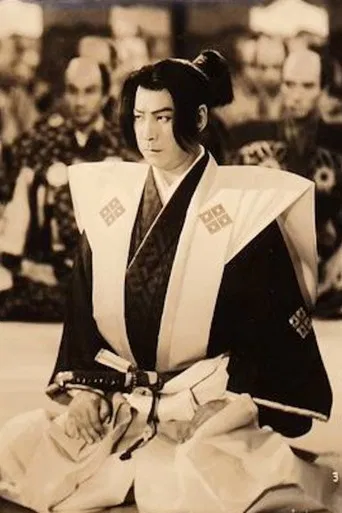 武蔵と小次郎 poster