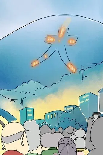 O-Bon, Anecdotes from Kyoto poster