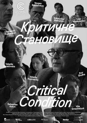 Critical Condition poster