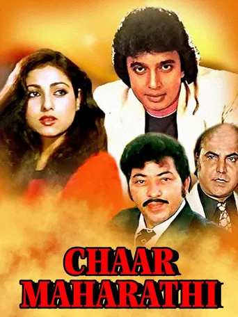 Chaar Maharathi poster