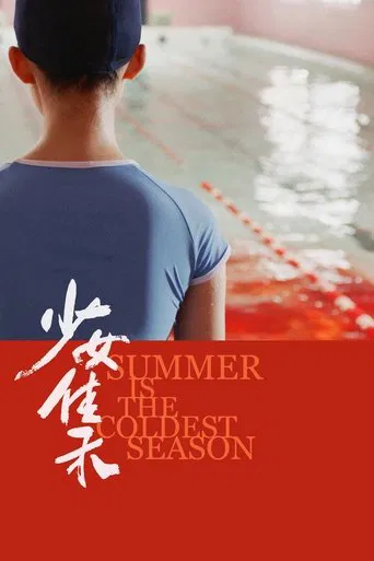 Summer is the Coldest Season poster