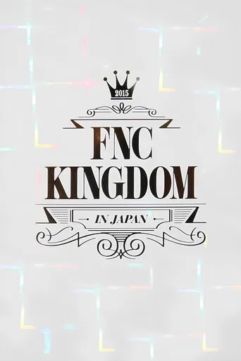 2015 FNC KINGDOM poster