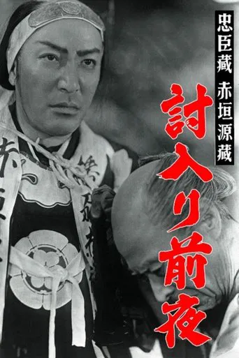 Akagaki Genzo poster