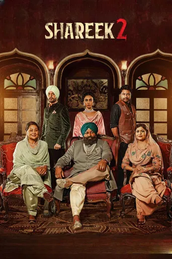 Shareek 2 poster