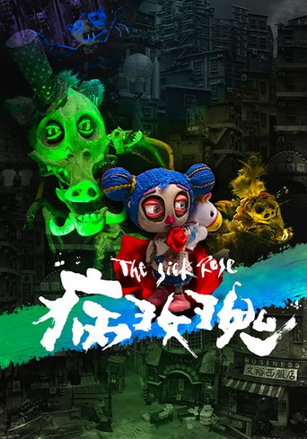 The Sick Rose poster