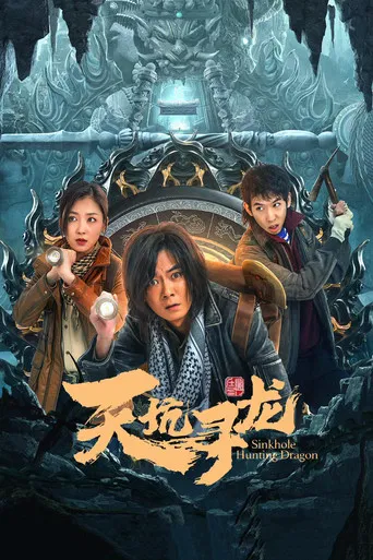 Sinkhole Hunting Dragon poster