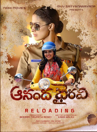 Anandha Bhairavi poster