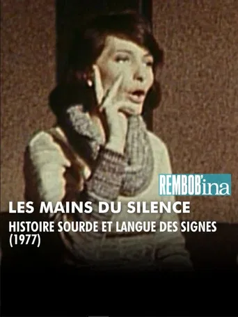 Les Mains du silence poster