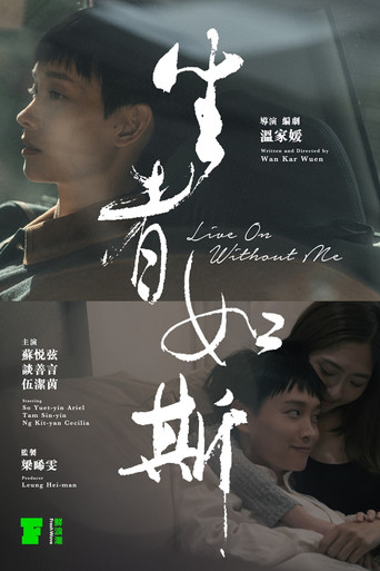 Live On Without Me poster